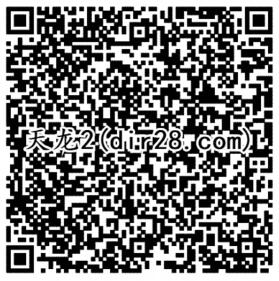 天龙八部2个活动app手游试玩送2-12元微信红包奖励