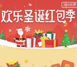 中信银行信用卡生活号抽奖送5元话费，100个集分宝