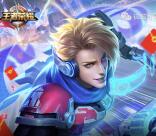 王者荣耀逐梦之星app手游试玩送3-8元微信红包奖励