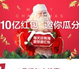 支付宝每天领最高1225元现金红包 可套现无限制抵扣