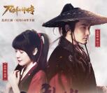 微博下载刀剑斗神传手游登录送5-10元支付宝现金奖励