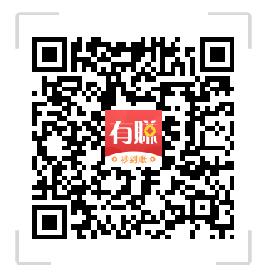 免费领取12元微信现金红包，每天红包赚不停！