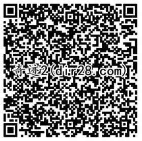 腾讯奇迹觉醒app手游试玩领取9-307元微信红包奖励