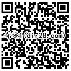 奇迹QQ端2个活动app手游试玩领取10-305个币奖励