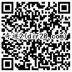 奇迹QQ端2个活动app手游试玩领取10-305个币奖励