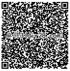 麻将来了3个活动手游登录领取2-128元微信红包奖励