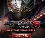 360助手生死格斗5手游登录送1-100元现金红包奖励