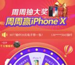 江苏联通粉丝福利活动抽奖送最少1元微信红包奖励