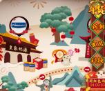 苏宁易购app福气小镇抽1-88元无敌券奖励 可下0元单