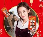 颖宝新年乐意分享抽0.5-88元现金红包，腾讯视频会员