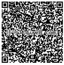 传奇霸业2个活动app手游试玩送1-88元微信红包奖励