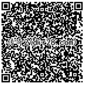 传奇霸业2个活动app手游试玩送1-88元微信红包奖励