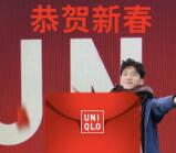 支付宝AR扫优衣库抽奖送随机金额支付宝现金奖励