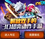 当乐幻想骑士团app手游试玩领取3-7元微信红包奖励