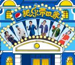 高德地图把乐带回家抽奖送千万支付宝现金红包奖励