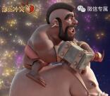 部落冲突2个活动app手游登陆送2-200元微信红包奖励