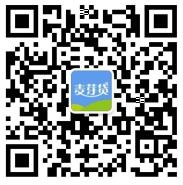 麦芽贷2周年跳一跳每天抽取总额1万个微信红包奖励