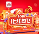 新浪新闻app下载100%领取1-200元支付宝现金奖励