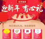 淘宝新手机号码100%可0元下单10元以内的包邮商品