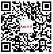 天地壹号关注狗年语音抽奖送最少1元微信红包奖励
