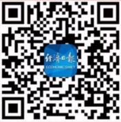 经济日报点赞两会抽奖送50M-1G三网手机流量奖励