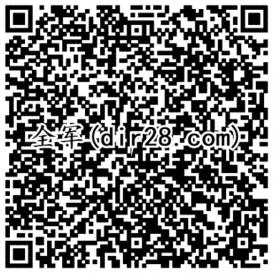 绝地求生登录送1元微信红包,抽奖送1-888元微信红包