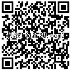 绝地求生登录送1元微信红包,抽奖送1-888元微信红包