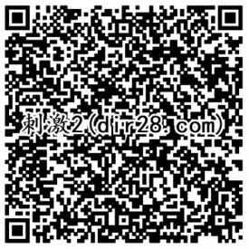 绝地求生登录送1元微信红包,抽奖送1-888元微信红包