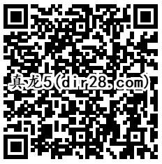 真龙霸业qq端5个活动app手游试玩送2-115个Q币奖励