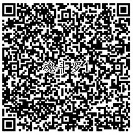 魂斗罗2个活动手游试玩邀友领取2-20元微信红包奖励