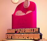 招商银行信用卡QQ公众号关注送0.11-88元现金奖励