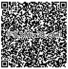 QQ华夏app手游登录和邀友送1-188元微信红包奖励