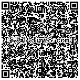 QQ华夏app手游登录和邀友送1-188元微信红包奖励