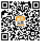 城市头条APP下载首次登录可领取1元微信红包奖励