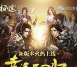 征途幸运星app手游连续登录领取2-40元微信红包奖励