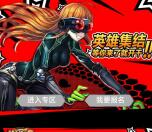 当乐下载热血武道会app手游试玩送3-7元微信红包奖励