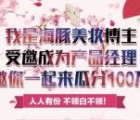 前两天海豚家花瓣的微信红包现在可以领了 领取后秒推