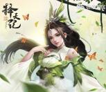 择天记新的一期app手游试玩领取4-62元微信红包奖励