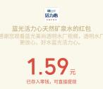 定位四川 蓝光活力心看视频送总额50万元微信红包奖励