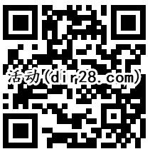 菲派保姆关注幸福扭蛋机抽奖送最少1元微信红包奖励