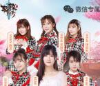 轩辕传奇邀你共赴轩辕手游登录领取2-3元微信红包奖励