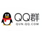 曝光一个骗子QQ群 以及不要相信任何评论区里的群号