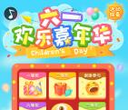 菲派保姆六一菲比寻常福利抽奖送最少1元微信红包奖励
