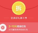 呱呱头条app注册下载送1元微信红包 提现后目前秒推