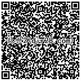 乱世王者2个活动app手游试玩领取5-10元微信红包奖励