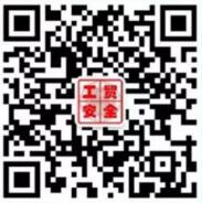 工贸安全安全生产月答题抽奖送0.3-10元微信红包奖励