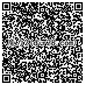 魔力宝贝微信端2个活动手游试玩送1-88元微信红包奖励