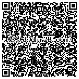 魔力宝贝微信端3个活动手游试玩送3-88元微信红包奖励