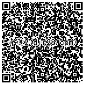 奇迹觉醒2个活动app手游试玩领取9-56元微信红包奖励