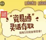 小资服务号微信消暑大作战抽奖送最少1元微信红包奖励